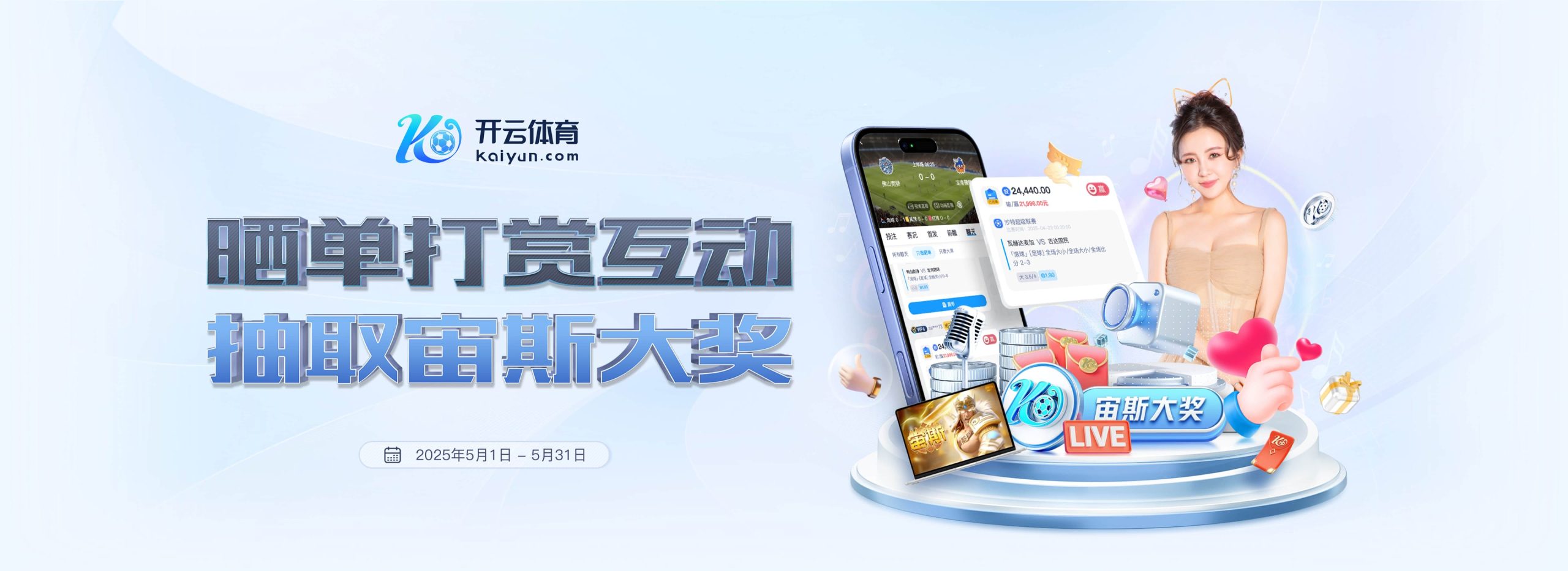 开云·体育官网|开云网页版-开云官网